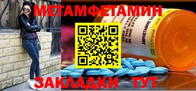 дживик Рузаевка