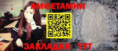 дживик Рузаевка