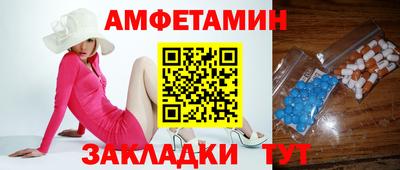 бутик Рыбинск