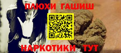дживик Рузаевка