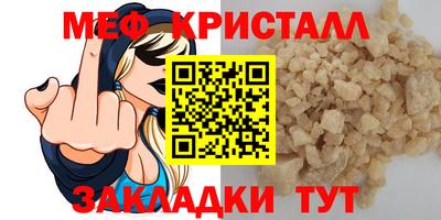 дживик Рузаевка