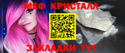 бутик Рыбинск