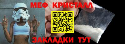 бутик Рыбинск
