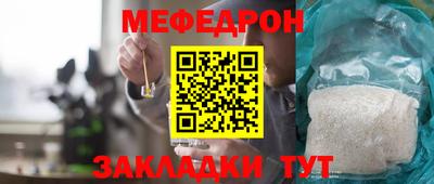 дживик Рузаевка