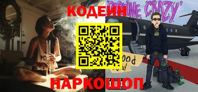 бутик Рыбинск