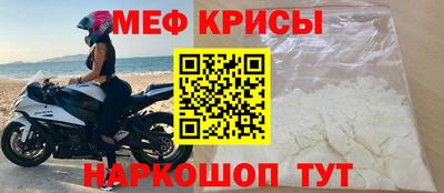 дживик Рузаевка