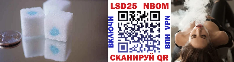ЛСД экстази кислота  ссылка на мегу маркетплейс  Канск 