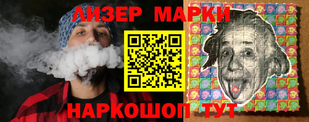 Канск  ЛСД экстази  Вход с VPN  LSD-25 экстази кислота 