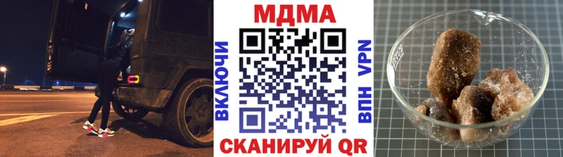 MDMA Molly  Канск 