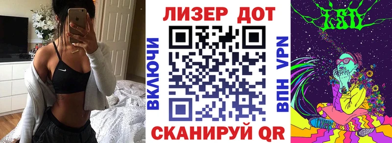 наркошоп  Канск  Марки N-bome 1500мкг 