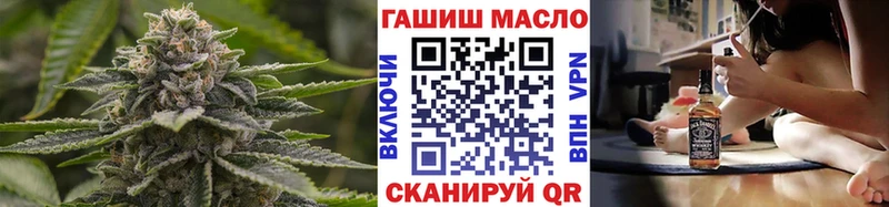 MEGA маркетплейс  Канск  Дистиллят ТГК жижа  закладка 