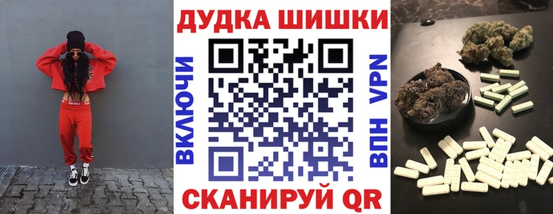 Каннабис MAZAR Канск