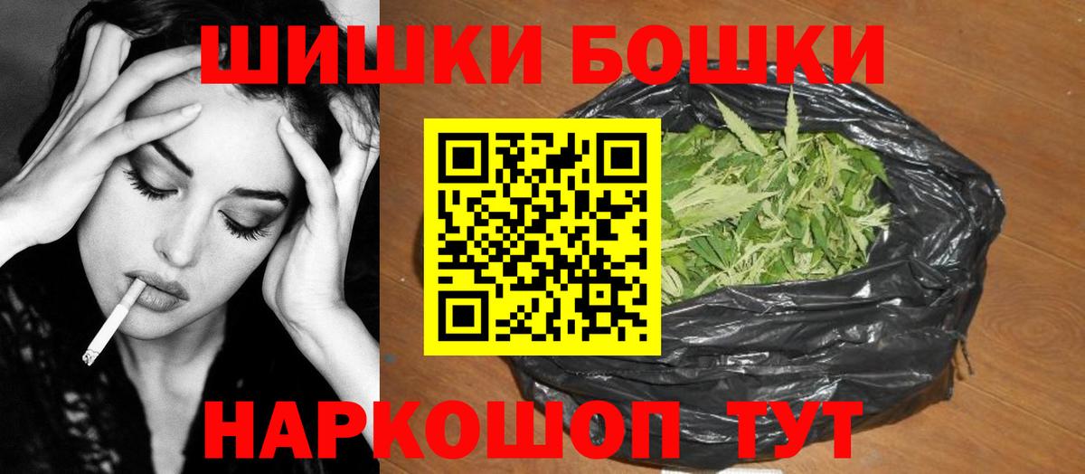 Каннабис гибрид Канск